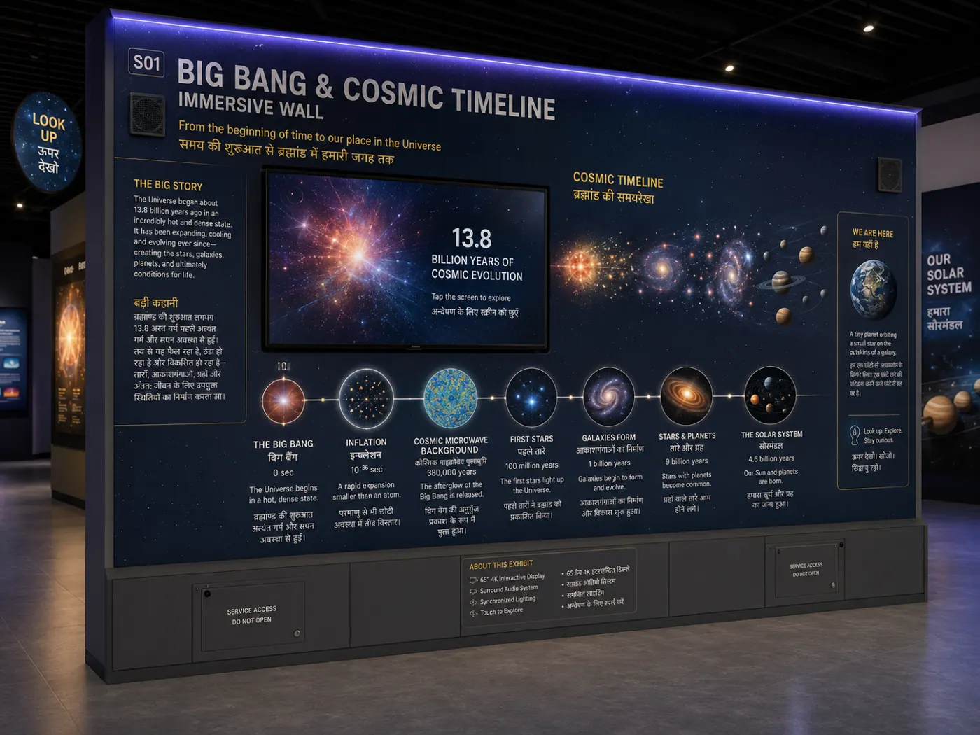Interactive Science Centre Exhibits — attraction or exhibit image