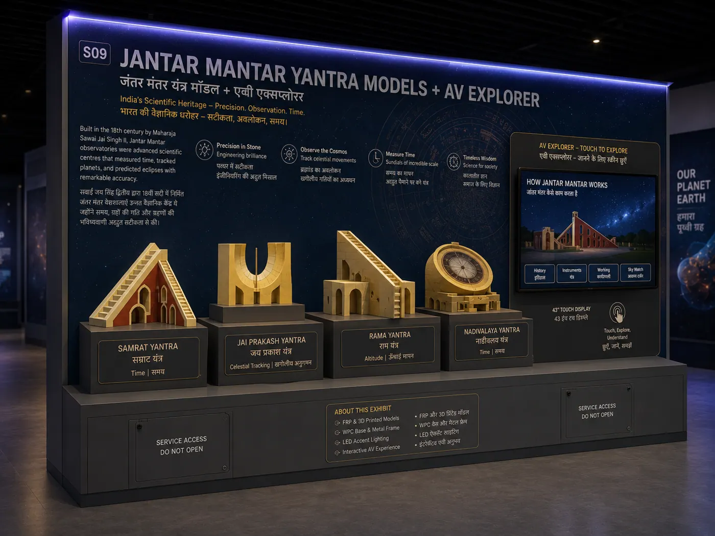 Museums & Experience Centres — attraction or exhibit image