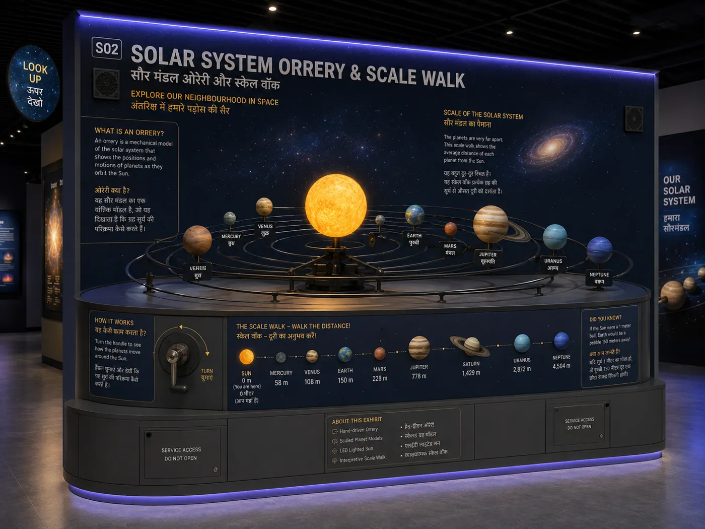 Solar System Orrery & Scale Walk — attraction or exhibit image Solar System Orrery & Scale Walk — attraction or exhibit image